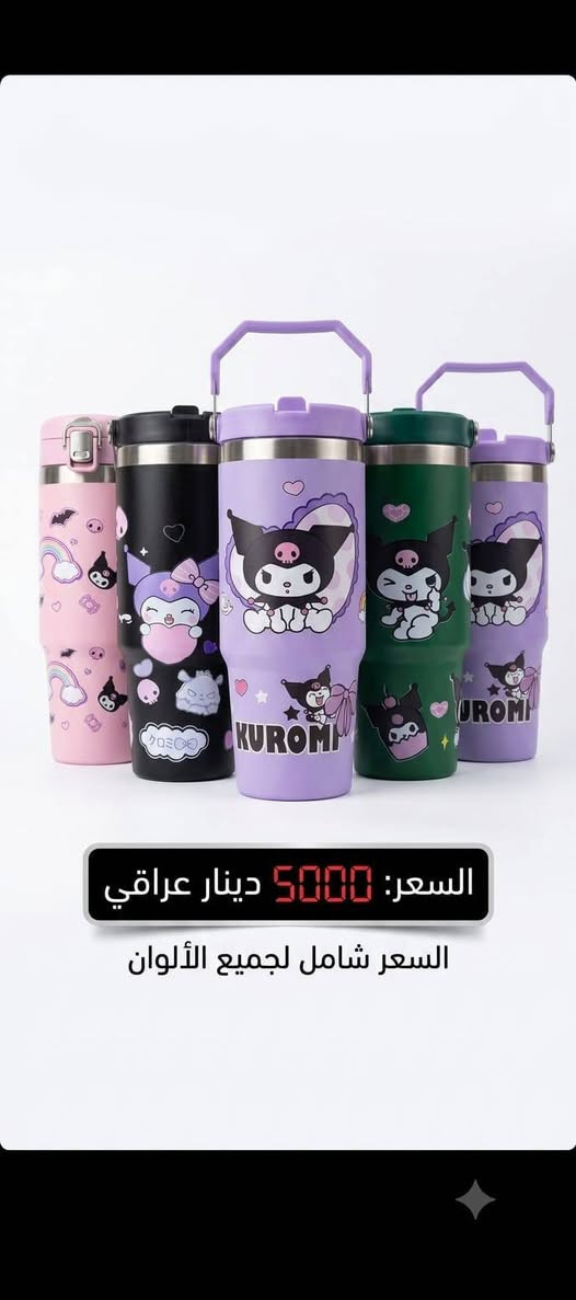 عرض خاص تحطيم الاسعار
اسعار المطارات بسعر الجملة 

 لا تفوت الفرصة الكمية محدودة اطلب الأن 

يوجد توصيل لكافه المحافظات العراق 

لطلب والا ستفسار على الواتساب ***********
