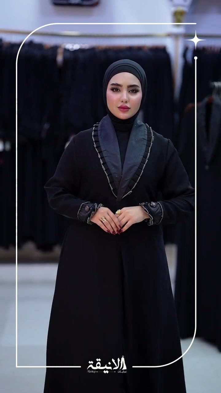 لأنكِ تستحقين الأفضل بـرانـد الأنـيـقة 

يقدّم لكِ:

💎 موديل سالي

🧵 قماش  إنترنت راقي

📏 قياسات دقيقة حسب الوزن والطول

💸 السعر : 45 ألف شامل التوصيل


**إذا كنت صاحب هذا الإعلان وتريد حذفه لأي سبب، رجاءا أرسل رسالة إلى الدعم الفني**
