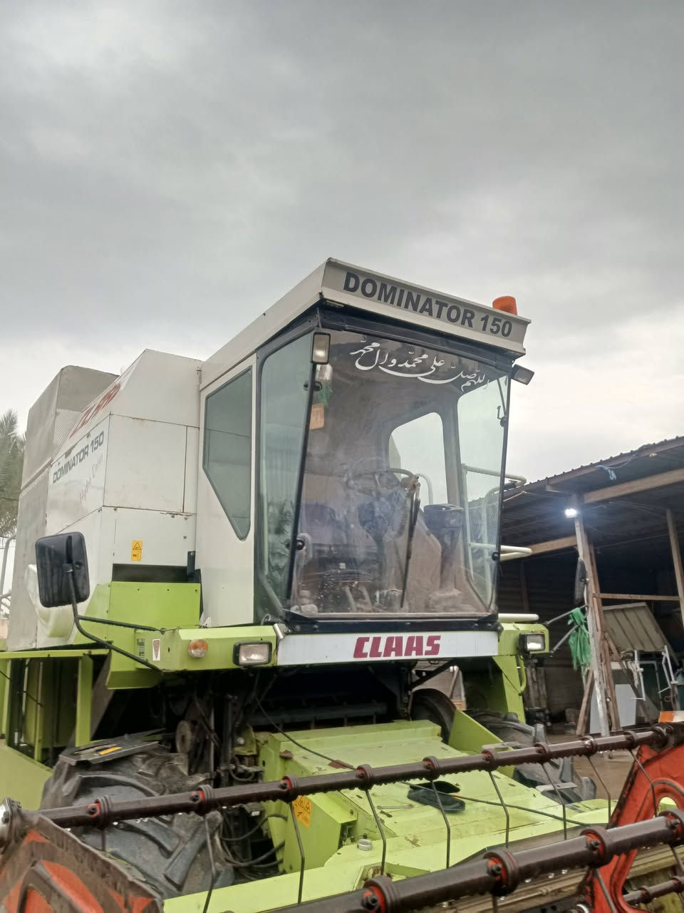 البيع غماره الستفسار***********
