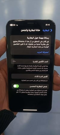 آيفون XS • بطارية أصلية • خاص