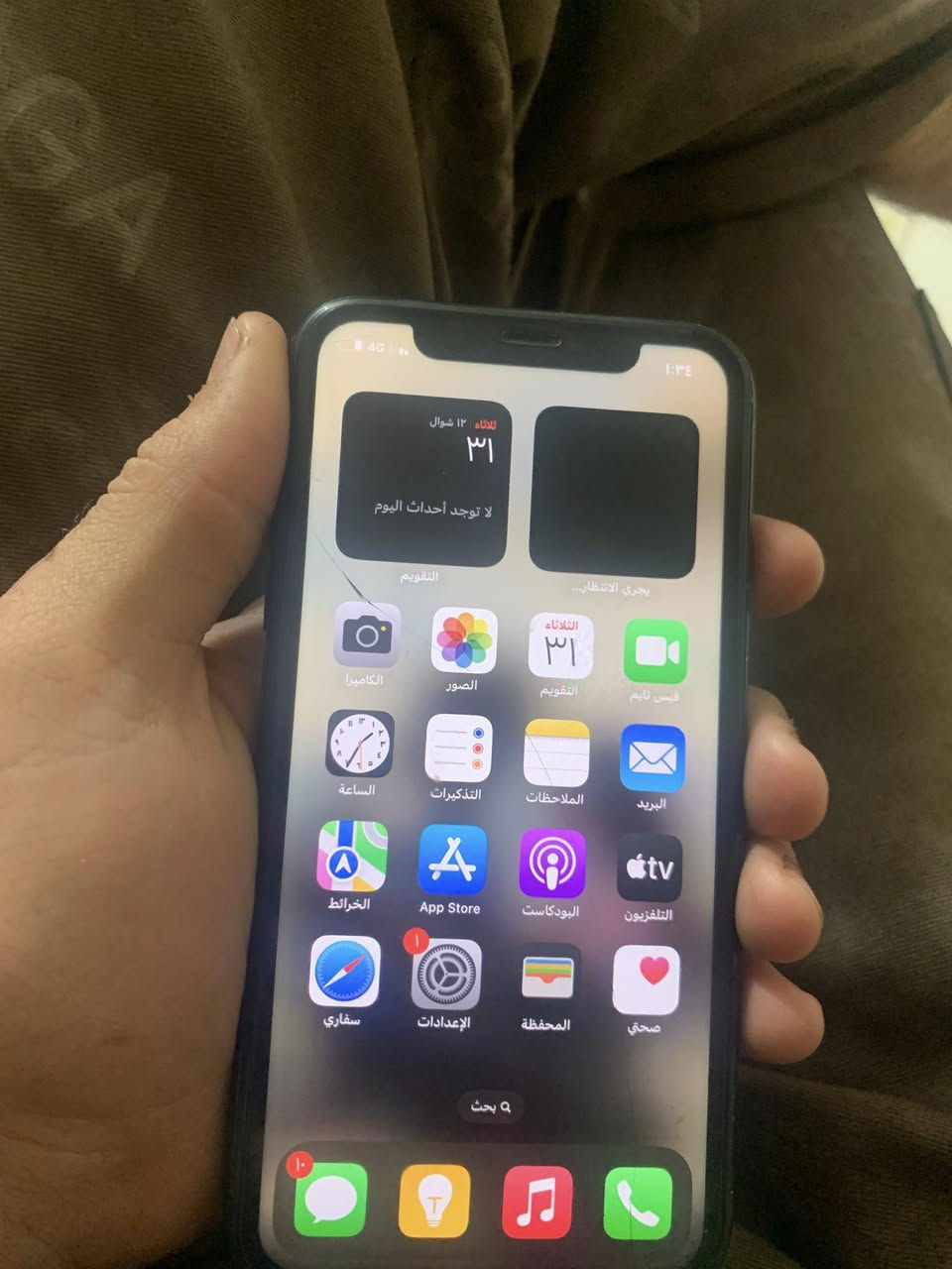 ايفون اكس آر مكفول 
بطاريته ٧٨
الذاكه٦٤
نضيف ٩٠٪؜
مكفول وما مفتوح
فقط جهاز بدون ملحقات 
السعر ١٥٥وبي مجال قليل 
فقط ثلمه بل شاشه ما مبينه اسفل الشاشه بل كلاس


**إذا كنت صاحب هذا الإعلان وتريد حذفه لأي سبب، رجاءا أرسل رسالة إلى الدعم الفني**