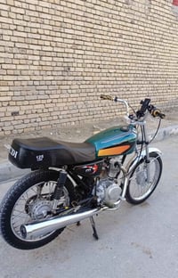 نامه • نضيفه • ٢٥