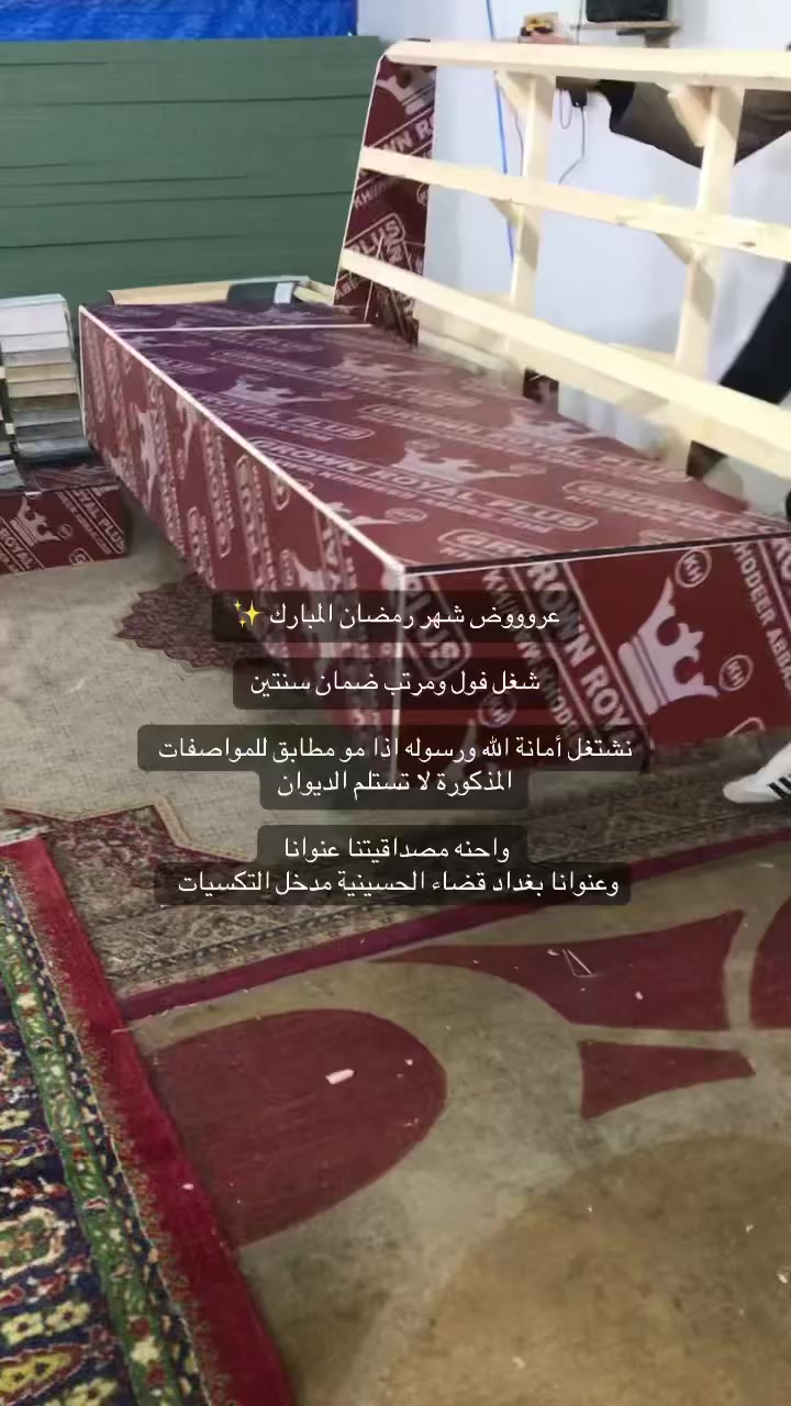 معمل الشاهين للدوشمة


**إذا كنت صاحب هذا الإعلان وتريد حذفه لأي سبب، رجاءا أرسل رسالة إلى الدعم الفني**