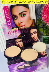 احمد للجملة • عرض خاص • مصداقية