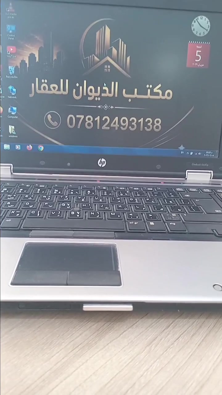 بيع وشراء الدور والأراضي في الناصريه و حي الفداءوالتضحيه والكرامه واتساب ***********
