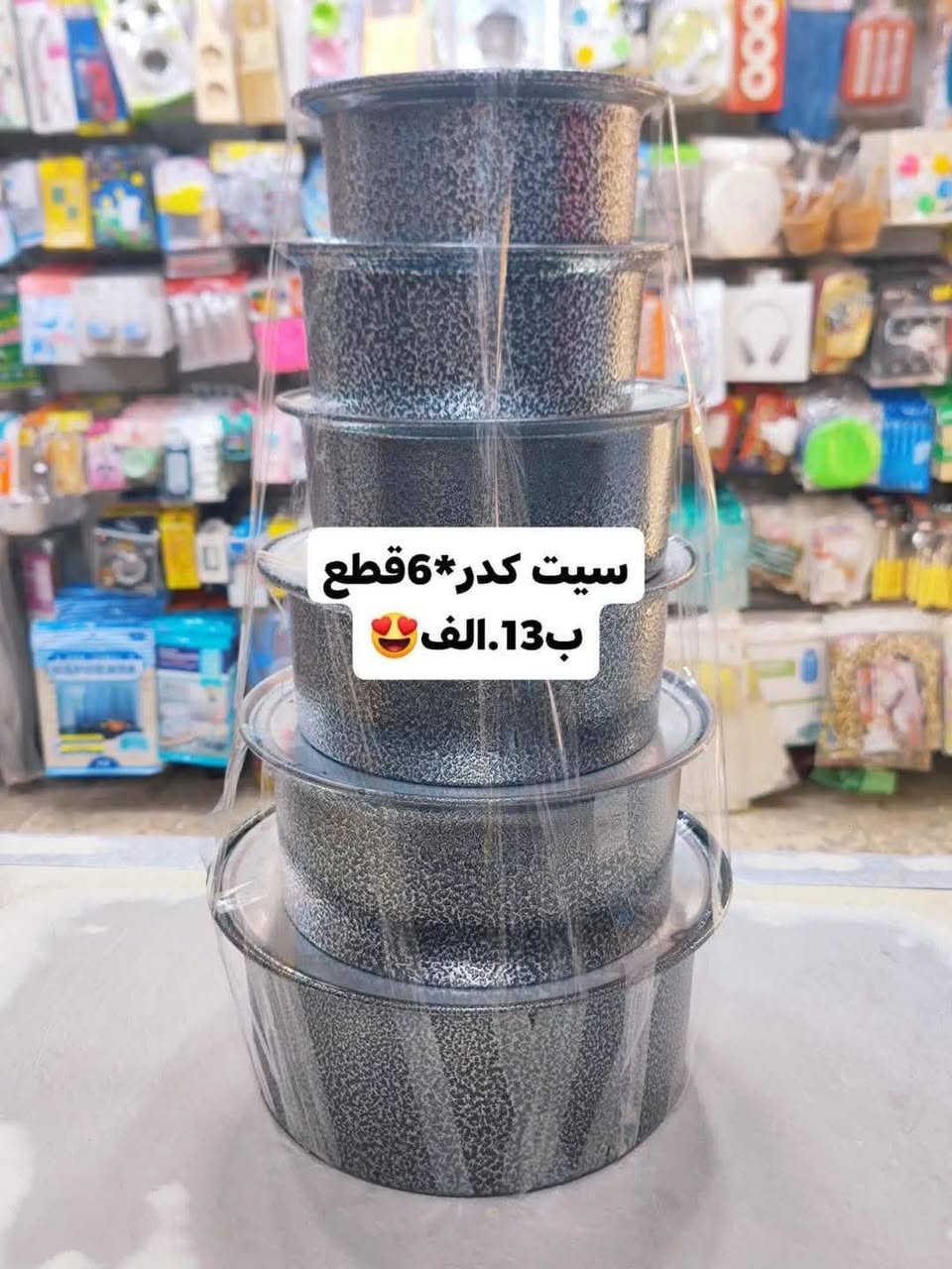 توصيل مجاني


**إذا كنت صاحب هذا الإعلان وتريد حذفه لأي سبب، رجاءا أرسل رسالة إلى الدعم الفني**