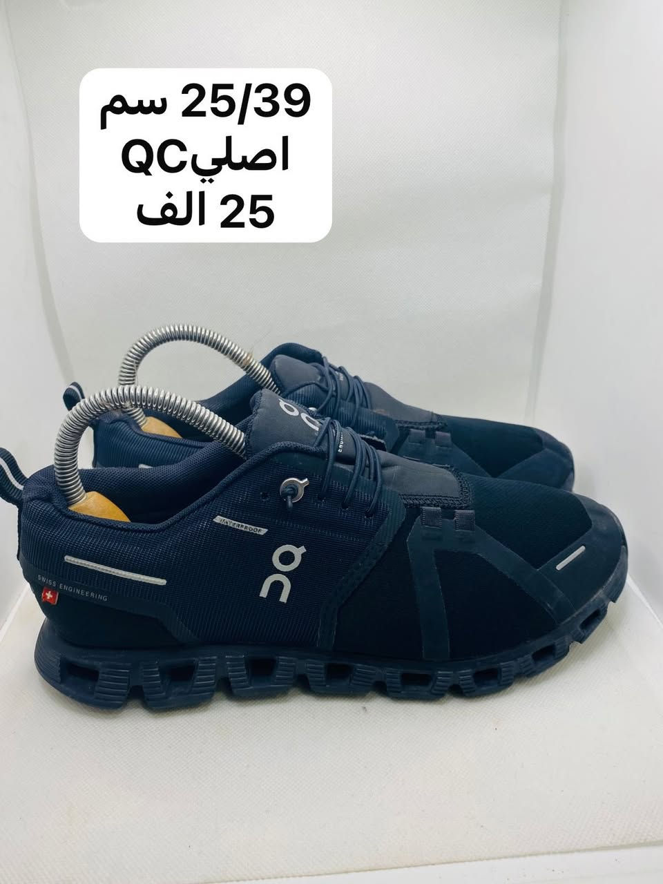 #معرض_الحذاء_الأوربية
#فتح_من_كل_اسبوع
#الجمعيه_مقابل النافورة ⛲️مجاور ماي هاوس🏠✨✨✨✨✨✨✨✨✨✨✨✨✨✨#ومستخدم_نظيف_مختلف الماركات 
#اورجينال_اصلي
العالميةاديداس&بوما&نايك&سكجرز&ايكو&ازيكس #رياضي    بابل شارع الجمعية مجاور ماي هاوس مقابل أميرة باشاللاستفسار ***********#متوفر_توصيل 🚚 لجميع محافظات العراق 🇮🇶
