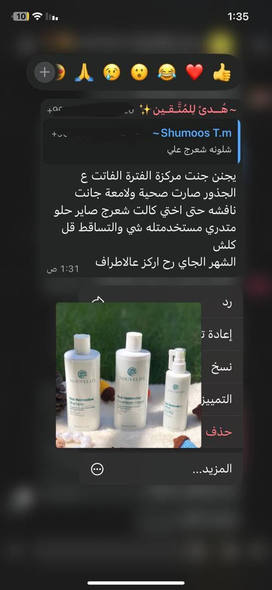 � تقلل التقصف والتكسر
🪄 تخلصج من النفشة والجفاف
🪄 تخفف التساقط وتقوي البصيلات
🪄 تعالج أضرار الصبغ والسحب
🪄 تحمي من حرارة الستشوار
🪄 تخلي شعرج ناعم وصحي مثل الحرير

✨ من أول استعمال راح تحسين بالفرق
#يوجد #توصيل #لجميع #محافظات #العراق


**إذا كنت صاحب هذا الإعلان وتريد حذفه لأي سبب، رجاءا أرسل رسالة إلى الدعم الفني**