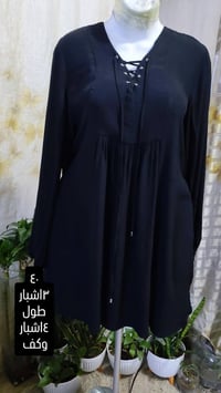 قميص نسائي • أسود • محرم