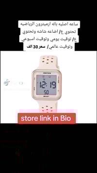 يتوفر ساعات يد باله اصليه مختمه وبسعار مناسبه متواجد واتساب