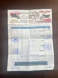 ورحمة الله دراجه الكزز موديل 2010 دراجه جديده برمضان طلعتها ما مفتوح ب...