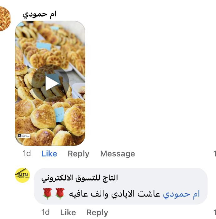 سوينالكم تخفيضات ع فرن السجاد الغازي حتى لتحيرون بكليچة العيد 😍
فرن طابقين ٦٥ الف
فرن طابقين + خباز ٧٥ الف
هدية منظم وصونده وكاكات وتقسيم 
والتوصيل مجاناً 
للحجز والاستفسار مراسلتنا ع الخاص او واتساب ***********
