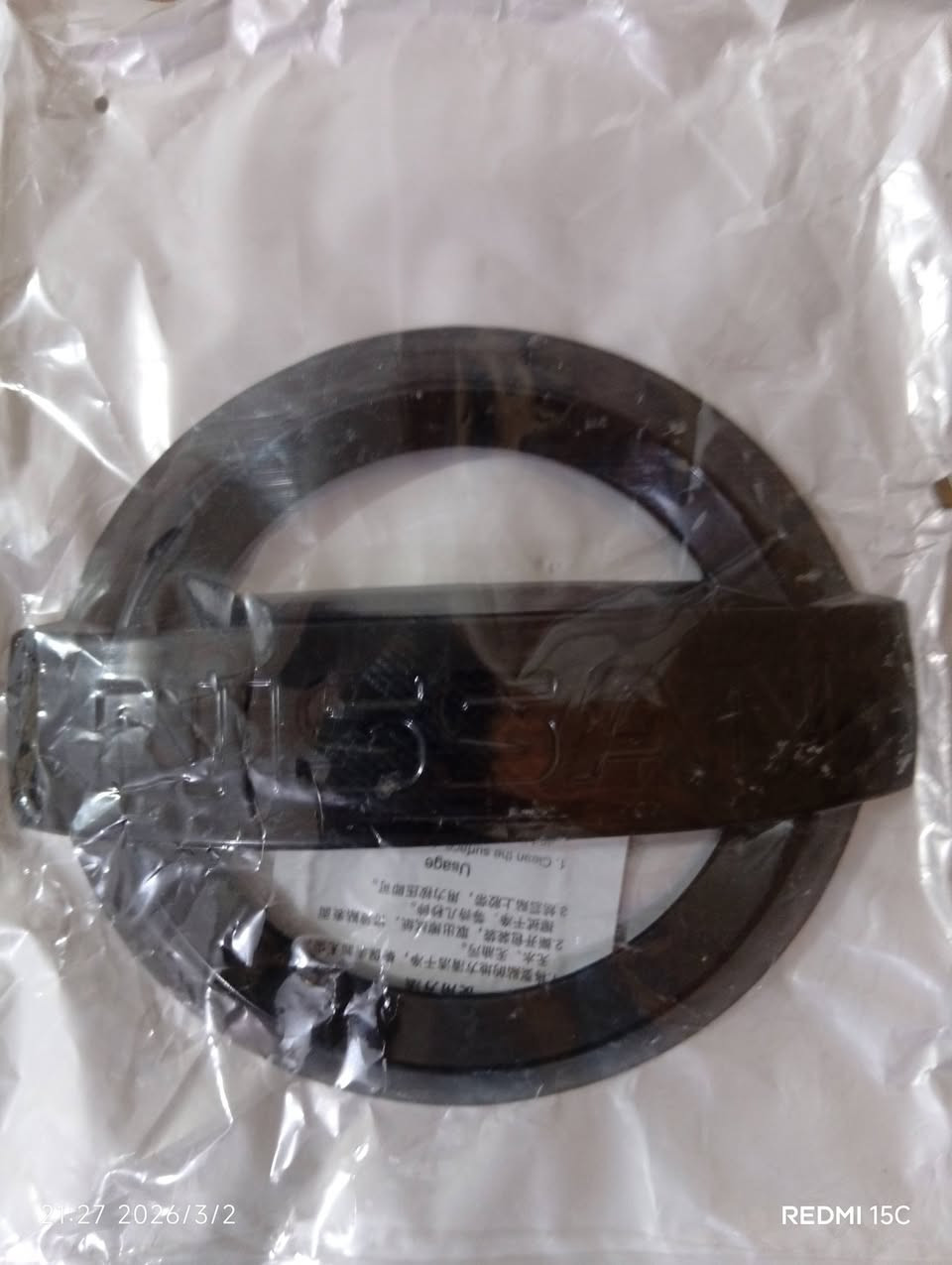 علامة نيسان قطعتين امامية وخلفية سعرهن 50


**إذا كنت صاحب هذا الإعلان وتريد حذفه لأي سبب، رجاءا أرسل رسالة إلى الدعم الفني**