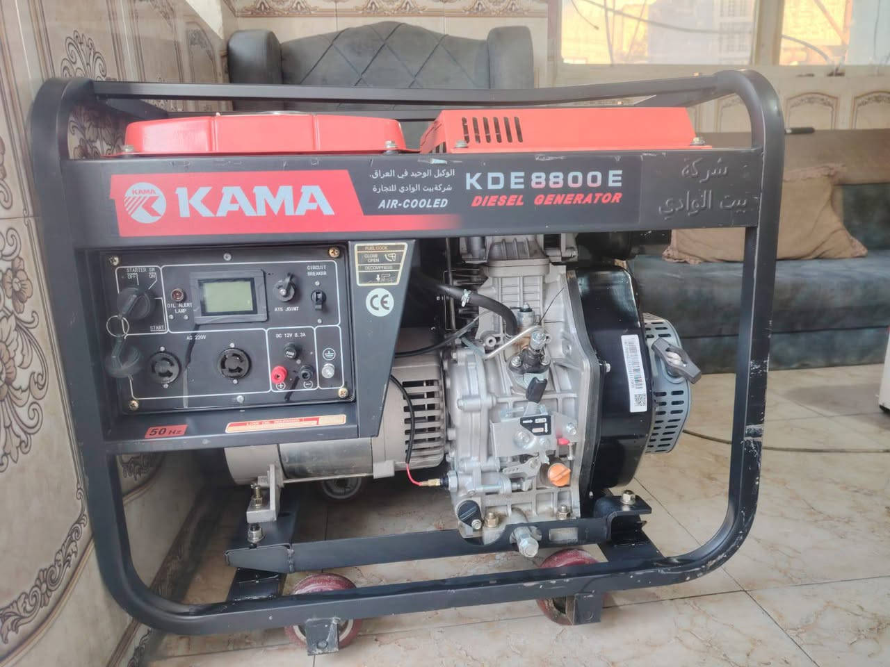 سلام وعليكم مولده جديده لبيع ٧ونص كيفي المكان بغداد هذا رقمي نتصال وإني خادم ‏‏‪***********‬‏
