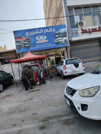 فحص حاسبه • دهن المحرك • البصرة الرافدين