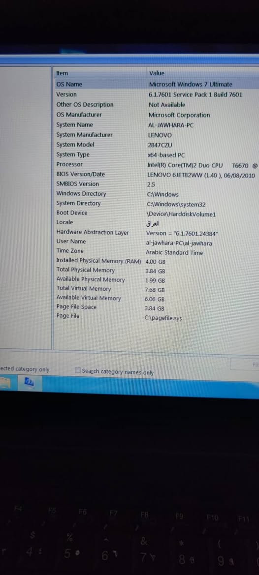 السلام عليكم 
لابتوب Lenovo مستعمل نظيف مثل ما بالصوره 
ملحقات كامله 
مواصفات داخل الصوره 
السعر ٢٥٠ وبيه مجال 

واسط قضاء الحي


**إذا كنت صاحب هذا الإعلان وتريد حذفه لأي سبب، رجاءا أرسل رسالة إلى الدعم الفني**