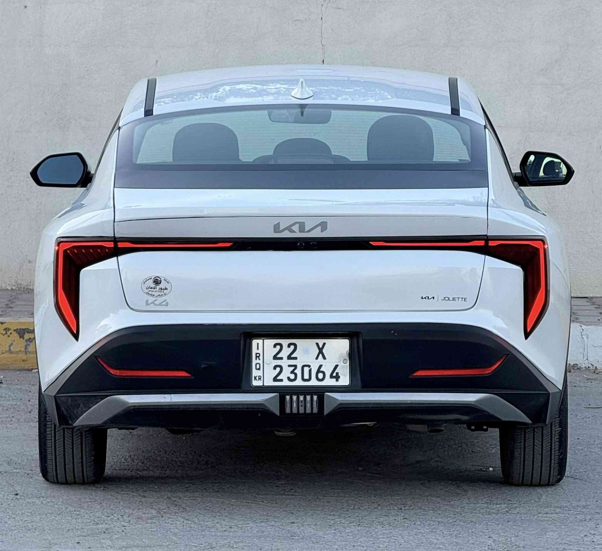 السلام عليكم
كيا K4 2025  رقم اربيل بأسم شركة وكالة او تحويل مضمون ماشية   9 الف  صور تقرير بالمنشور  تعديل bdr  بدون صبغ كفاله بدون تبديل بدون ارباك 

المواصفات : بصمة  / هندبريك دكمة  / لايت LED  / مكينة 2000 دوش / شاشة كبيرة متصلة ديجتال   / اوتو هولد / LED امامي وخلفي / قيادة ذاتية / كامرة دوارة / رادار تعديل مسار / اوتو بريك / مود درايف / تحكم ستيرن / كروس سرعة /مانع انزلاق / بلوتوث / اواكس / USB / تتفئه كشنات 

مكاني الكاظمية شارع اكد 

للتواصل والاستفسار : ***********
