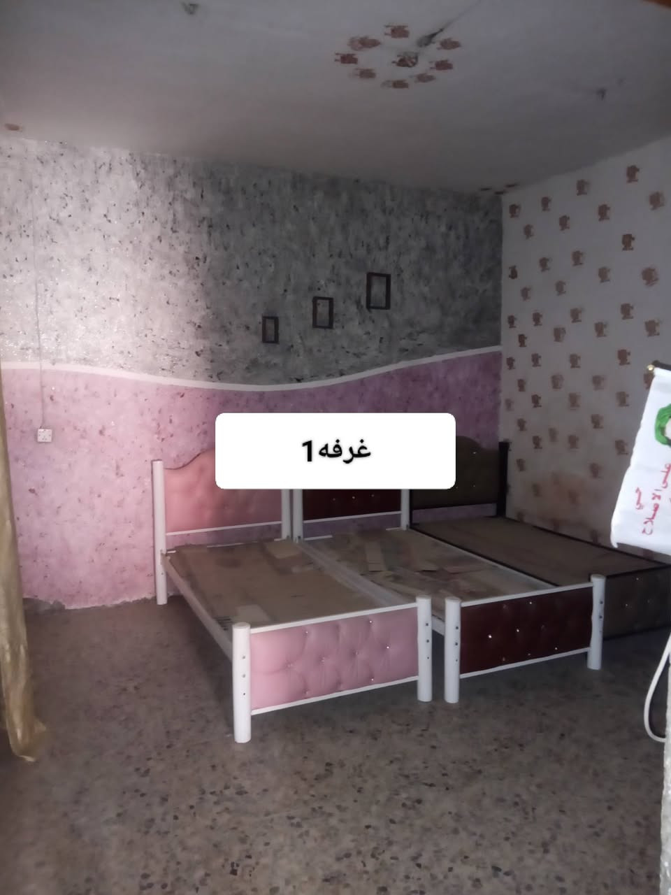 تحيه طيبه بيت للبيع ركز وياي لامطلوب لامبادره ولاااسكان كلشي ممطلوب الشراء من راعيه لادلال ولاشي مساحه 150متر يتكون الطابق الارضي 2غرف +استقبال +مطبخ حار بارد +هول+صحيات داخليه خارجيه الطابق الثاني 1غرفه+استقبال +هول +مطبخ بيت نضيف من داخل ترتيبات بصيطه يحتاجله طابق الثاني مشتمل معزول يعني بيت مو تفليش لاتعبان عنوان داموك منطقه ال150قرب حسينيه الحوراء زينب للاستفسار عله السعر او تفاصيل اخرى عله رقم***********اذا معدك رصيد رمش اني اتصل عليك عدي خدمة تدلل
