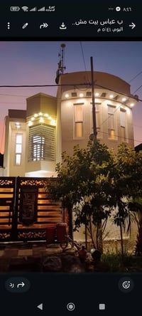 حي الحسين ابي غرق • للبيع • الخبراء للعقارات