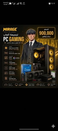 كيس كامل • i7 9700 • RTX 3060 12G