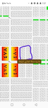 ب الضباط • ٢٥٠م • مقابل بوابة الكاظمية