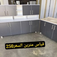 كاونتر خشب تركي • شغل درجة أولى • مقاوم للرطوبة