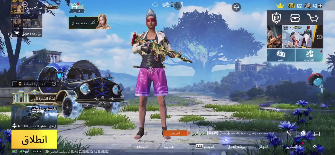 للبيع مكاني ميسان قفله 300 وجه لوجه


**إذا كنت صاحب هذا الإعلان وتريد حذفه لأي سبب، رجاءا أرسل رسالة إلى الدعم الفني**