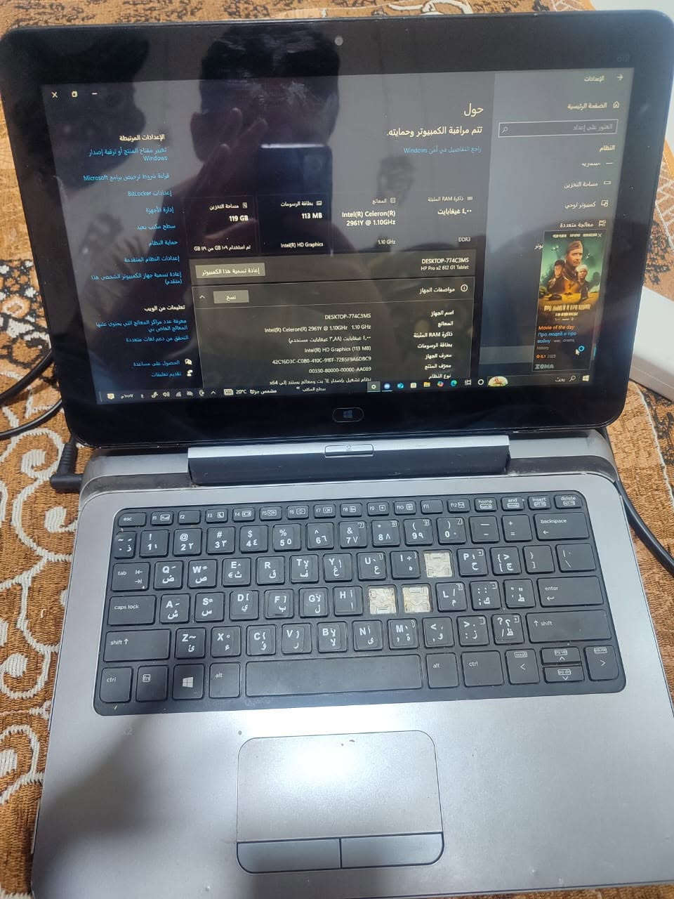 السلام عليكم لابتوب وندوز 10 برو موصفات موجوده بالصوره السعر 80 وبي مجال مكاني بغداد الزعفرانيه توصيل ماكو للاستفسار *********** شاشه لمس وتكدر تخليه بدون كيبورد
