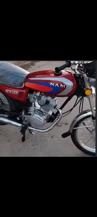 نامت امتياز • ٣ احرف • موديل ٢٦