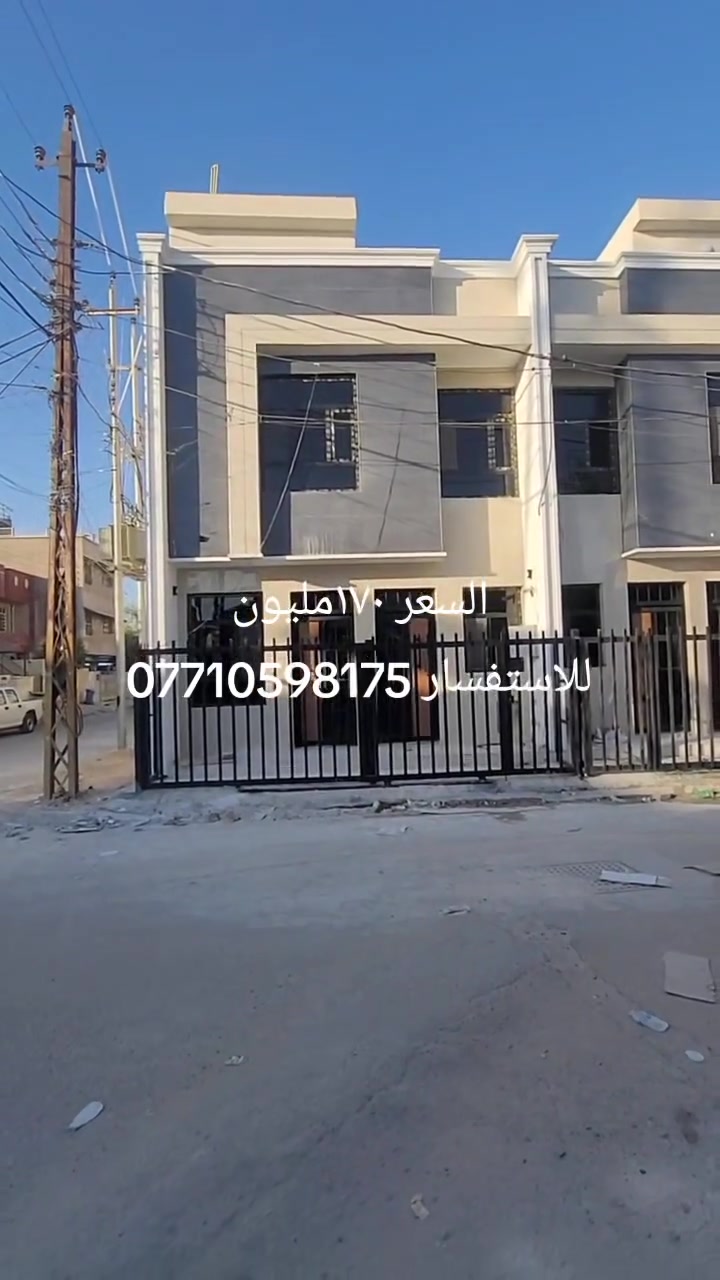 تونات ٥٤م للبيع واجه ٦ نزال ٩م الموقع ضباط الشهداء التفاصيل والسعر داخل الفديو للاستفسار *********** ابو يوسف
