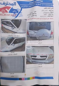 اخوان باجيرو ٢٠٠٧ مكفوله من كل شي صور السونار وياهه جديده احله من الصو...