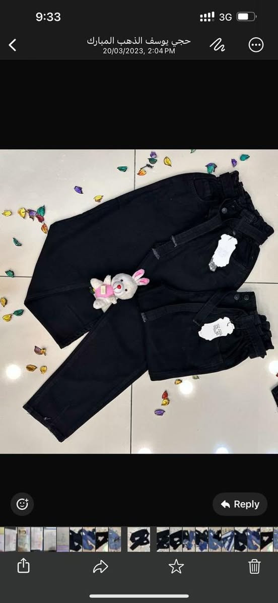 بنطرون ولادي وبناتي 110 الفووول صار بـ    5     الف دينار
العنوان بابل الحمزه الغربي خلف الامام قرب المصرف القديم 

الاستفسار اكثر //*********** 

رابط تلي 

‏https://t.me/kalshbalash

رابط انستغرام 

‏https://www.instagram.com/as_2_0?igsh=bnkwaWtpb2t0bnJu&utm_source=qr

رابط تيك توك

‏https://www.tiktok.com/@aa2.3a?_t=ZS-8zw9r4vkU54&_r=1

رابط الواتساب

‏wa.me/9647834082453
