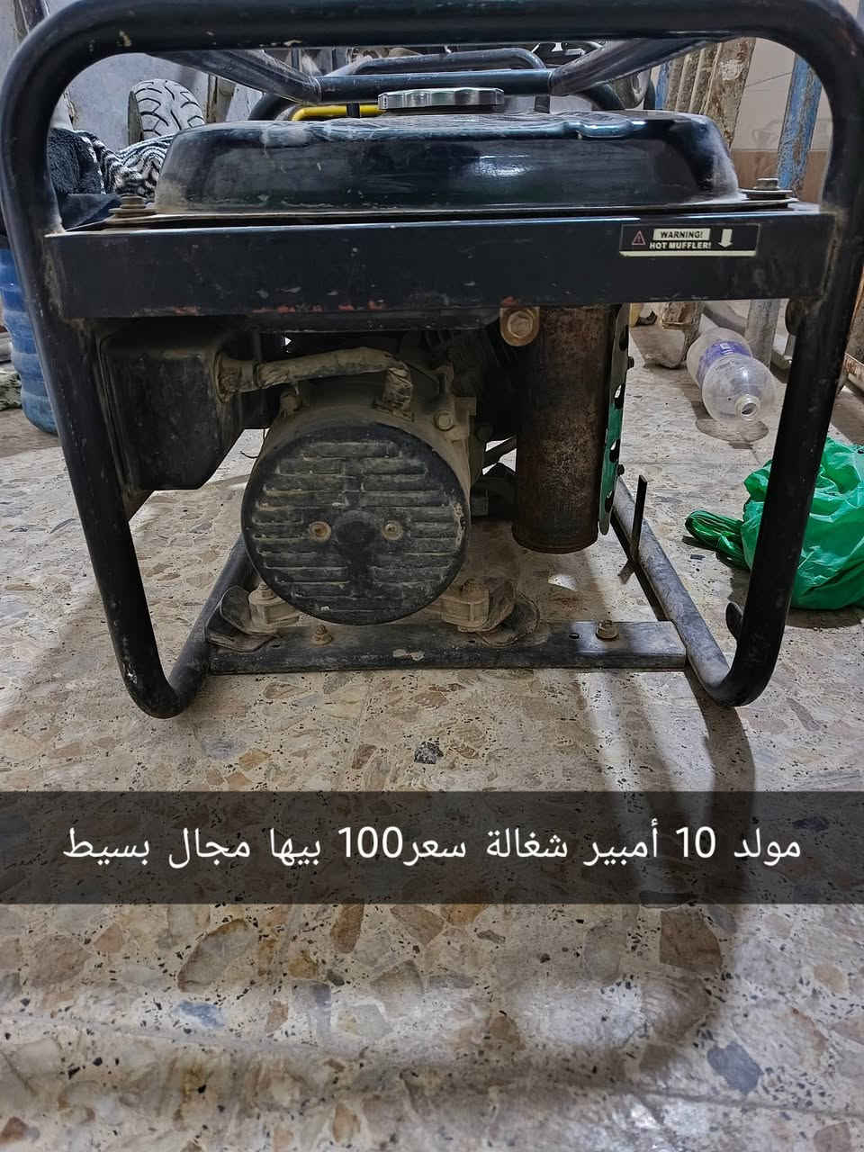 أغراض مستعملة للبيع للتواصل على رقم ***********
