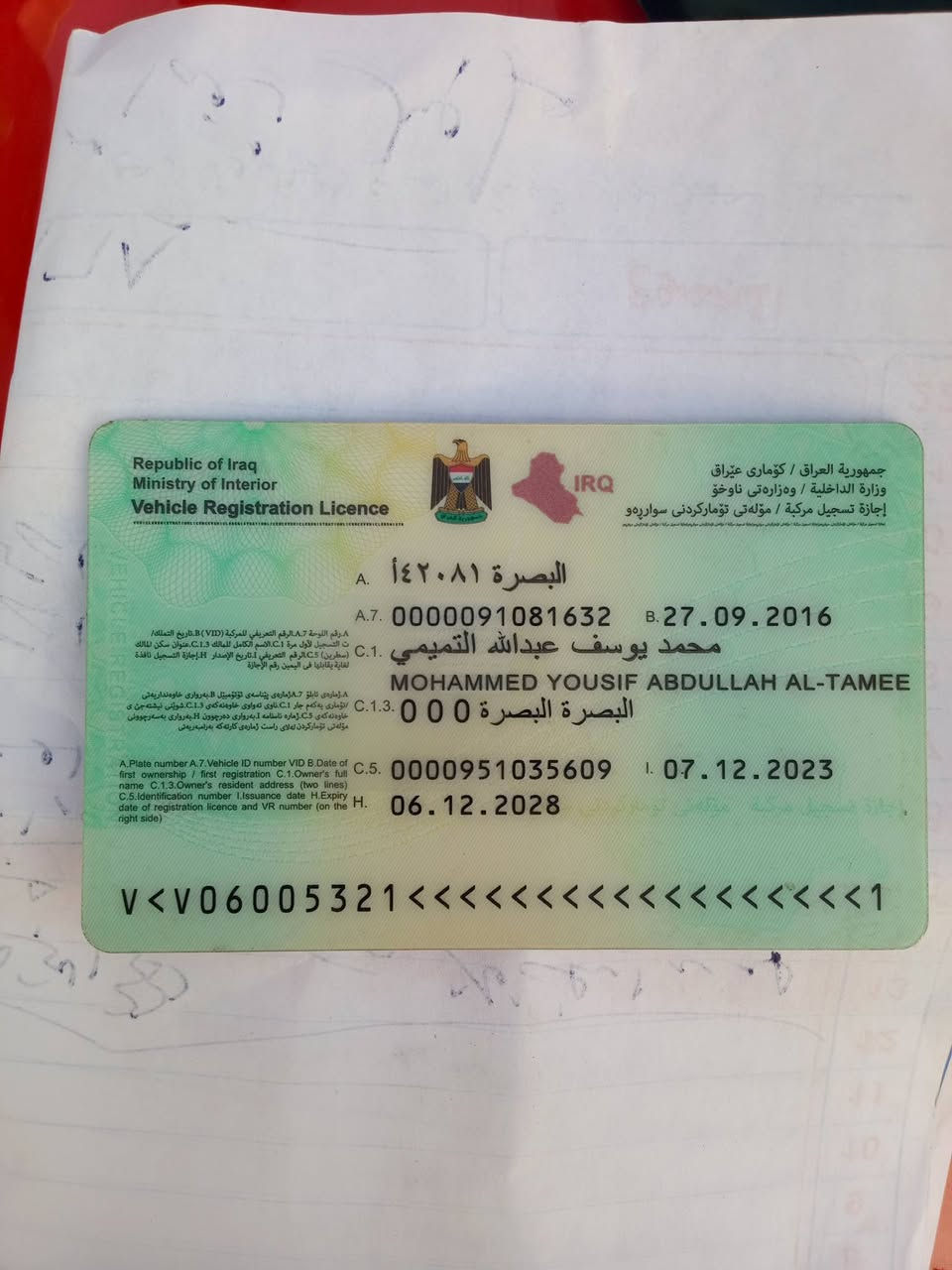 دراجه رقم للبيع سعر مليون سنويه ورقم عل ستلام المكان البصرة قضاء الدير تواصل خاص


**إذا كنت صاحب هذا الإعلان وتريد حذفه لأي سبب، رجاءا أرسل رسالة إلى الدعم الفني**