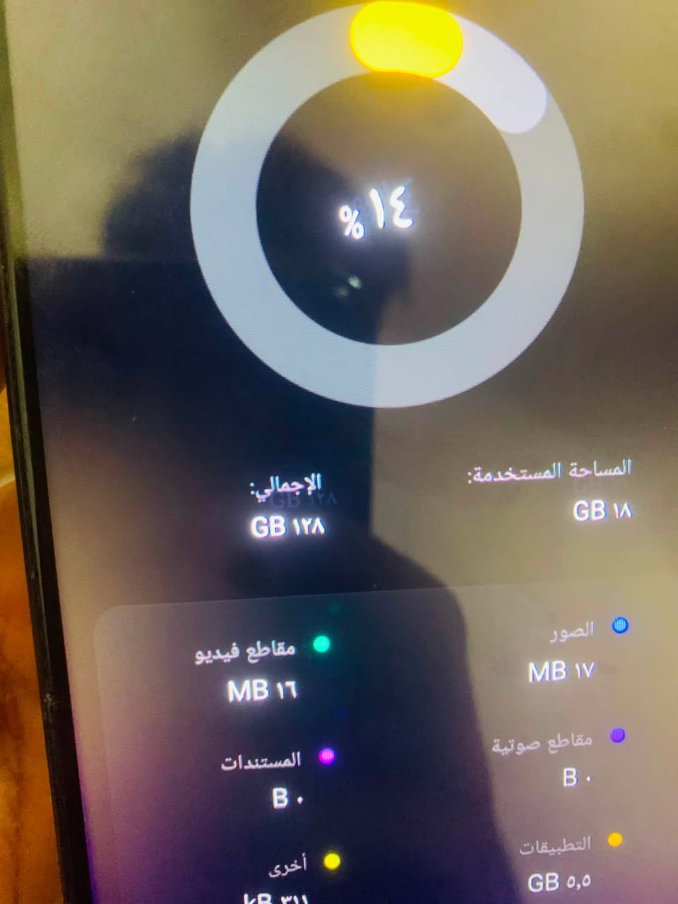 مبايل مستعمل  uLTRA. CAMERA نضيف كلشي. مابي بس كأمره مضروبه بس تشتغل خطين يصير بي صوته. واضح كلش وعالي مبايل ٩٠وبي مجال


**إذا كنت صاحب هذا الإعلان وتريد حذفه لأي سبب، رجاءا أرسل رسالة إلى الدعم الفني**