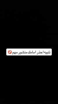 الديوم • ٣٠٠م • واجهة ١٢م