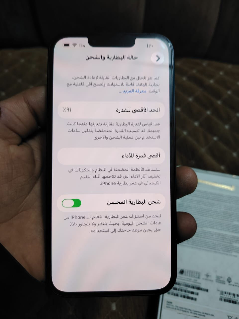 سلام عليكم ايفون ١٣ عادي جهاز شرق اوسط ماستر بطاريه ٩١ ذاكرة ١٢٨  جهاز ممفتوح وتر برو ملحقات كامله سعرها ٥٠٠ وبيه مجال مكان بغداد الحريه رقم *********** بيه واتساب

