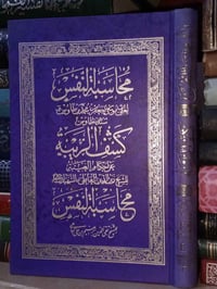 تفاصيل ناقصة • أغراض متفرقة