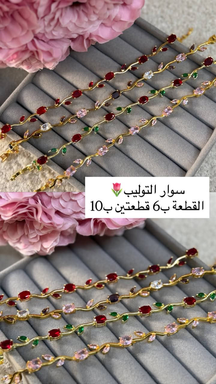 اكسسوارات كوالتي ممتاز بأسعار تحفة🥹🤏🏻
جمال ونزاكة🥹💗💗

توصيل:
بسماية الف‼️
بغداد ومحافظات 5 الاف‼️


**إذا كنت صاحب هذا الإعلان وتريد حذفه لأي سبب، رجاءا أرسل رسالة إلى الدعم الفني**