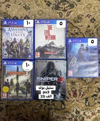 العاب بلايستيشن • نظيفات ١٠٠٪ • حي الاعلام مجمع ٦