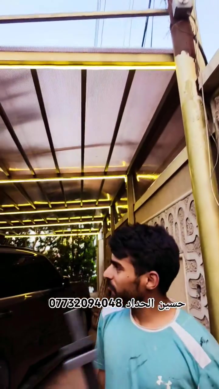 حسين الحداد للعمل سقائف مودرن  و كيسبان 
سقائف سطح ابواب شبابيك درج طورئ وجميع انواع اعمال ***********
