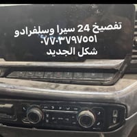 قطع غيار سيارات • متوفر