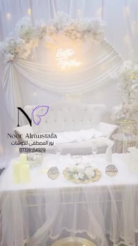 لتنظيم المناسبات 🩵 للحجز والاستفسار مراسلة الصفحة او عن طريق الواتساب ...