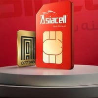 خط موظفين • خلات 12 • صالح لغاية 09-08-2026