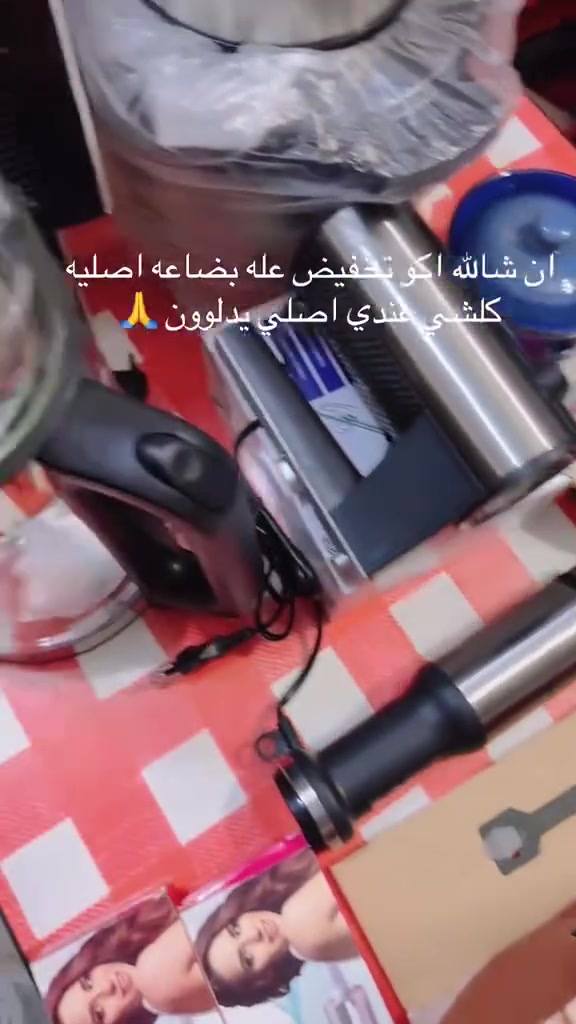 متوفر توصيل للجميع المحافظات ***********
