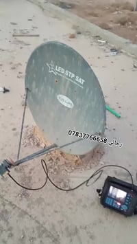 قمر نايل سات • صحن ٨٥سم • الرمادي