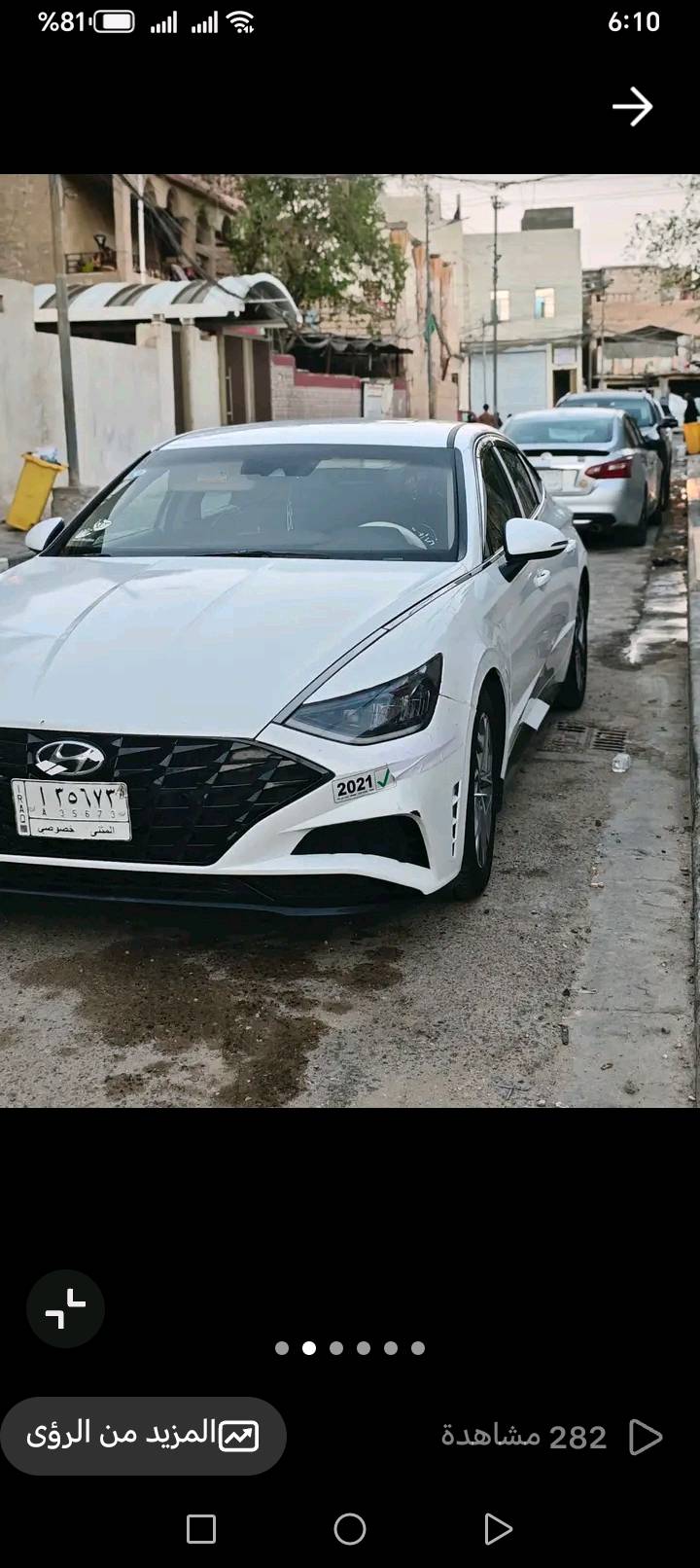 سلام عليكم سوناته للبيع ٢١ مكان بصره رقم هاتف *********** سعر ١٣٠ وبيه مجال