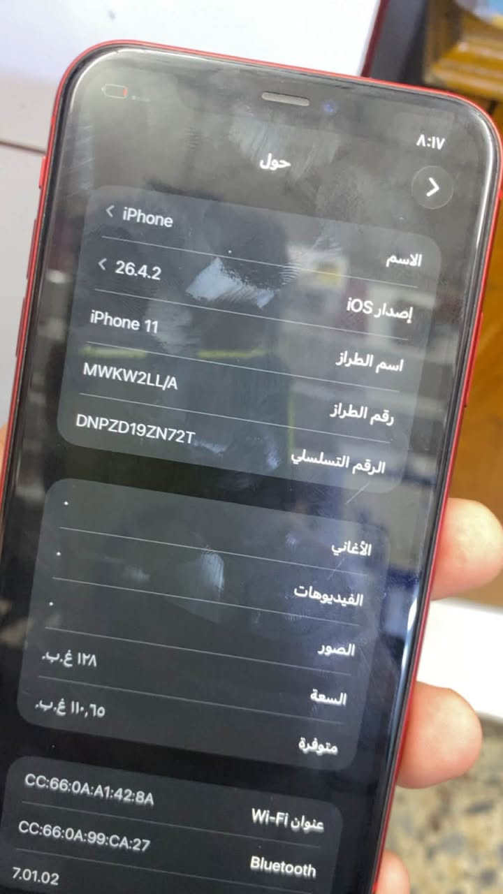 11 عادي ذاكره 128 بطاريه 96 بلادي بلادي بلادي وتر 
250 الف قفل قفل قفل ***********
