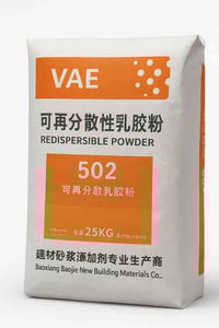 🌟 منتج RDP… قوة التماسك تبدأ من هنا! 🌟  هل تحتاج إلى تحسين أداء الخلطا...