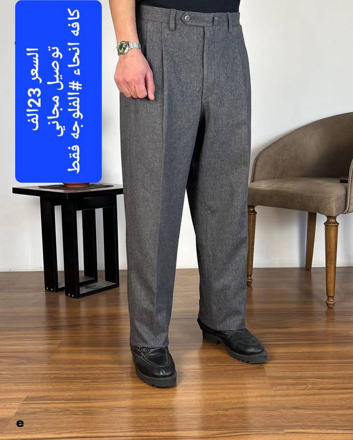 السعر 23 الف 🔥 توصيل مجاني
داخل #الفلوجه فقط 
تواصل : ***********
